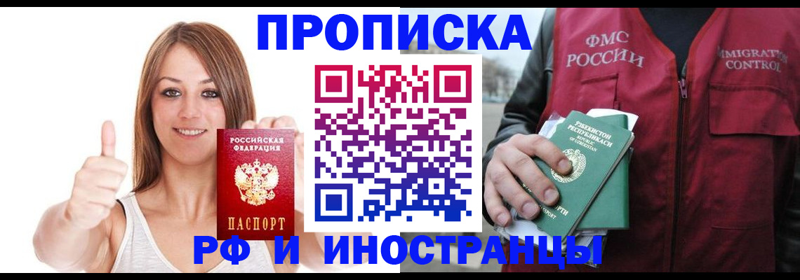 найти адрес прописки в Учалы