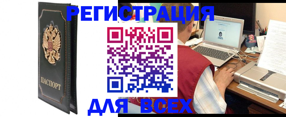 пропишу в квартире в Учалы