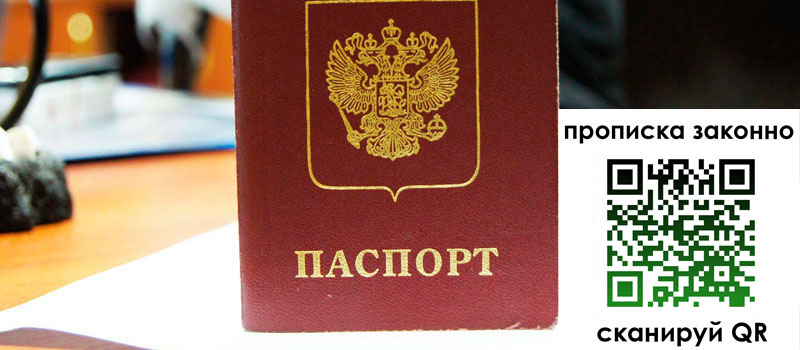 в Учалы height= регистрация в Учалы